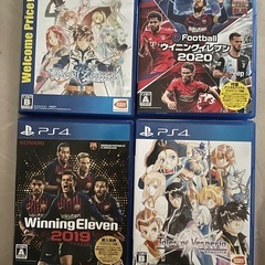 PS4ソフト