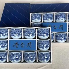 湯呑み茶碗　慈峰　10客揃い　2セット