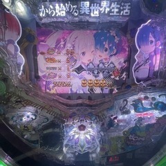 実機パチンコ パチスロ 循環加工済みリゼロスプラッシュ 引き取り限定