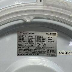 ヤマダオリジナル　yselect　YLLS06J2　2023年製　6畳　調光モデル　LEDシーリングライトの画像