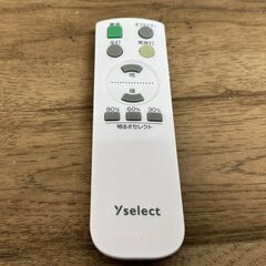 ヤマダオリジナル　yselect　YLLS06J2　2023年製　6畳　調光モデル　LEDシーリングライトの画像