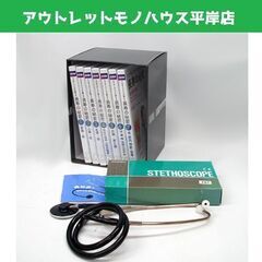 盤面キズ少なめ ドクターアリスが教える 長寿の秘密 DVD 全7...