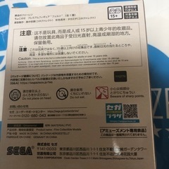 葬送のフリーレンちょこのせプレミアムフィギュア“フェルン”の画像