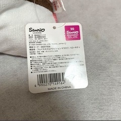 フェイススクエアクッション キラカワ ハローキティの画像