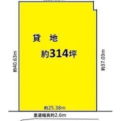 ★貸土地★   茨木市丑寅　314坪　 #資材置き場　＃トラック...