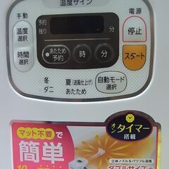 セール中につき、通常特価6,028円より15％引きの5,123円!　【5】IRIS　アイリスオーヤマ　ふとん乾燥機　カラリエ　FK-C3-WP　ホワイト　2020年製　くつ乾燥アタッチメント付きの画像