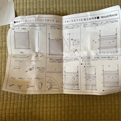 棚付きパーテーション　ハーフタイプの画像