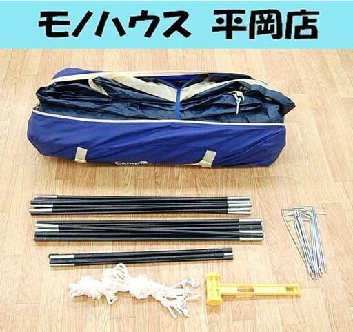 キャンピングフィールド レギュラードーム275 CF-118 5人用 テント