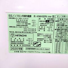 日立/HITACHI 冷蔵庫 R-HW48N 6ドア 475L 2020年製の画像