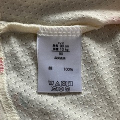 【新品】夏用パジャマ90㌢の画像