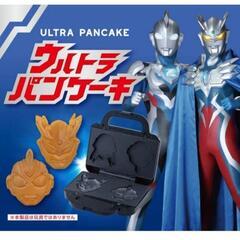ウルトラパンケーキ ウルトラゼット＆ウルトラゼロ