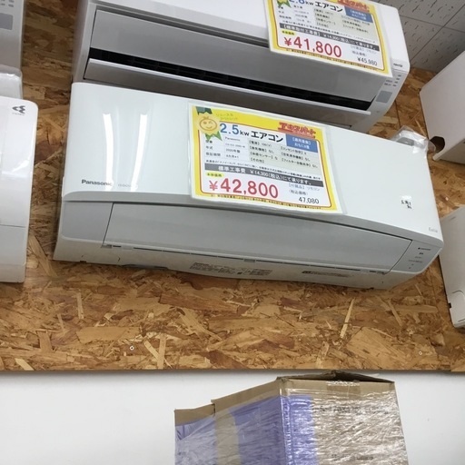 2.5kw エアコン 8畳 Panasonic CS-EX-250D-W  2020年製 エキスパート藤沢辻堂店