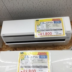 2.8kw エアコン 10畳 富士通 AS-C282M-W 2023年製 エキスパート藤沢辻堂店