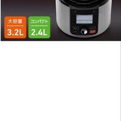 決定しました。ありがとうございます😊定価16988、60%値下げ...