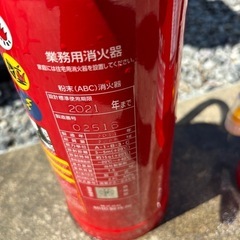 消火器　2個の画像
