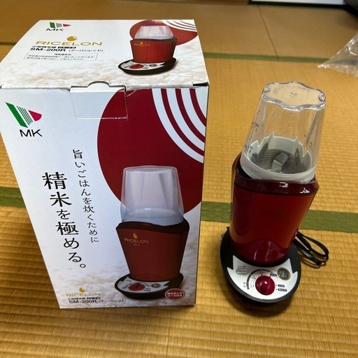 【引き渡し者決定】ライスロン　精米機　小型　赤  0.5-2合