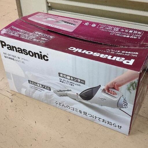 0904-116 布団掃除機