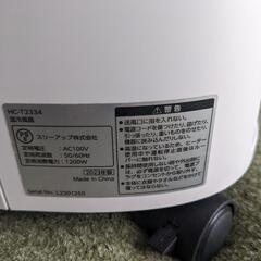 【値下げ中☆美品☆温冷風扇ホット&クール】の画像