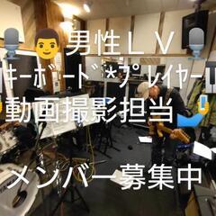 🟠１０/２０💎🔷トルマリン🔷💎🌼秋桜🌼🎶セッション🎶待望の３人目のレディス🎙ＬＶとしてＭＩＡが加入し念願の❝Ｈ♾️Ｈ🍭キャンディーズ🍬❞正式結成❗既存メンバー🎙ＬＶ👼あんじぇら👼＆🧑‍🏫ＮＯＮＯ🧑‍🏫とスクラム組んでパワフルボイスwithコーラス、７０年代邦楽ＨＲの🎶ＰＹＧ🎵自由に歩いて愛してのカバーの続編。乞うご期待❗🟠既存のレディス🎙ＬＶの２人は７０洋楽ＨＲ🎶🟣深紫🎵湖上の煙Ｒ＊Ｂ's🌈🆕🎵星屑悪女🎵銀嶺の覇者❗etc🟡ボス作品のテーマソング発表❗企画＊制作Ｈ♾️Ｈ🟡 − 福岡県