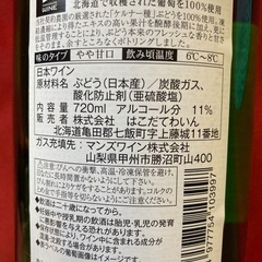 ワイン
の画像