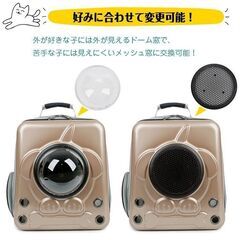 【新品】ペット バックパックキャリー アニマリュック キャリーバ...