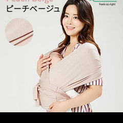 抱っこ紐　スリングの画像
