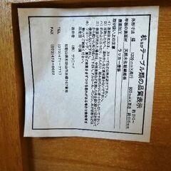 昇降式テーブル 高さ調整可能の画像