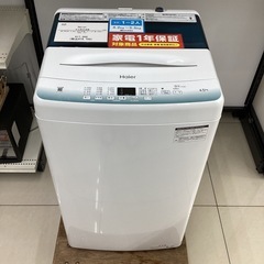 【1年保証】 Haier JW-U45HK 全自動洗濯機