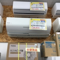 2.5kw エアコン 8畳 Panasonic CS-XS258C 2018年製 エキスパート藤沢辻堂店