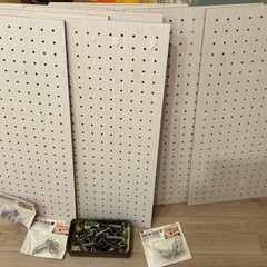 【決まりました】有孔ボード(パンチングボード)