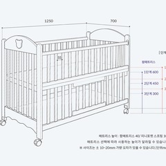 今週まで)ベビーベッドの画像
