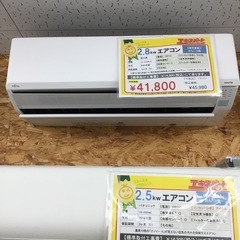 2.8kw エアコン 10畳 富士通 AS-C282M-W 2023年製 エキスパート藤沢辻堂店