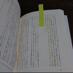 光の手―自己変革への旅〈上〉
の画像