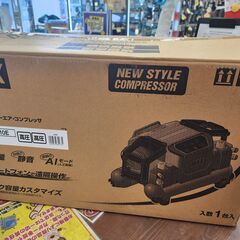【引取限定】MAX 高圧コンプレッサー　AK-HH1310E【安...