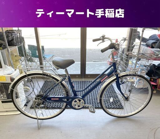 ノーパンクタイヤ 27インチ 自転車 6段変速 ママチャリ 荷台 カゴ LEDライト 札幌市手稲区