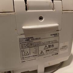 炊飯器 お譲りしますの画像