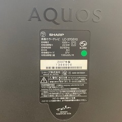 37型AQUOSの画像