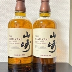 【早い者勝ち！】山崎２本セット／入手困難／希少国産ウイスキー