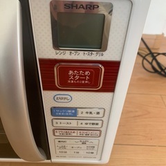 シャープ SHARP　オーブンレンジ RE-S15A-Wの画像