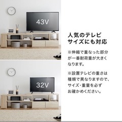 LOWYA テレビ台 の画像