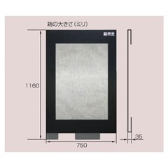 値下げ！新品　防音ECOパネル アップライトピアノ用 東京防音 の画像