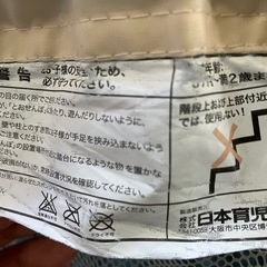 ベビーゲートの画像