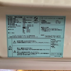 冷凍庫
の画像
