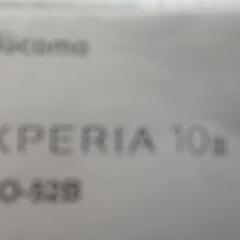 Xperia 10 III SO-52B docomoの画像