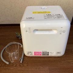 アイリスオーヤマ　食器洗い乾燥機　ISHT-5000-W　2020年製