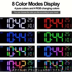 新品 ー デジタル壁掛け時計を売ります。