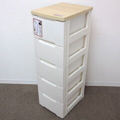 ★ 新札幌 アイリスオーヤマ ウッドトップチェスト HG-325...