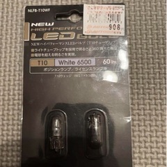 ポジションランプ　ライセンスランプ　LED