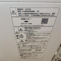 ※9月14日受け渡し予定者確定※10k洗濯機の画像