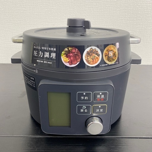 【ご来店限定】＊アイリスオーヤマ 電気圧力鍋　2020年製＊0904-2